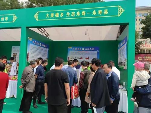 助力宝鸡消费扶贫,永寿县助力乡村振兴项目