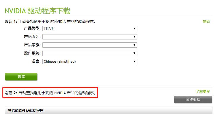 显卡如何设置提升游戏流畅,和平精英卡顿显卡设置