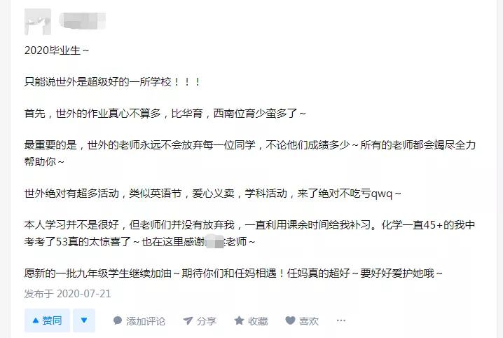 上海小升初民办学校摇号,民办摇号上海