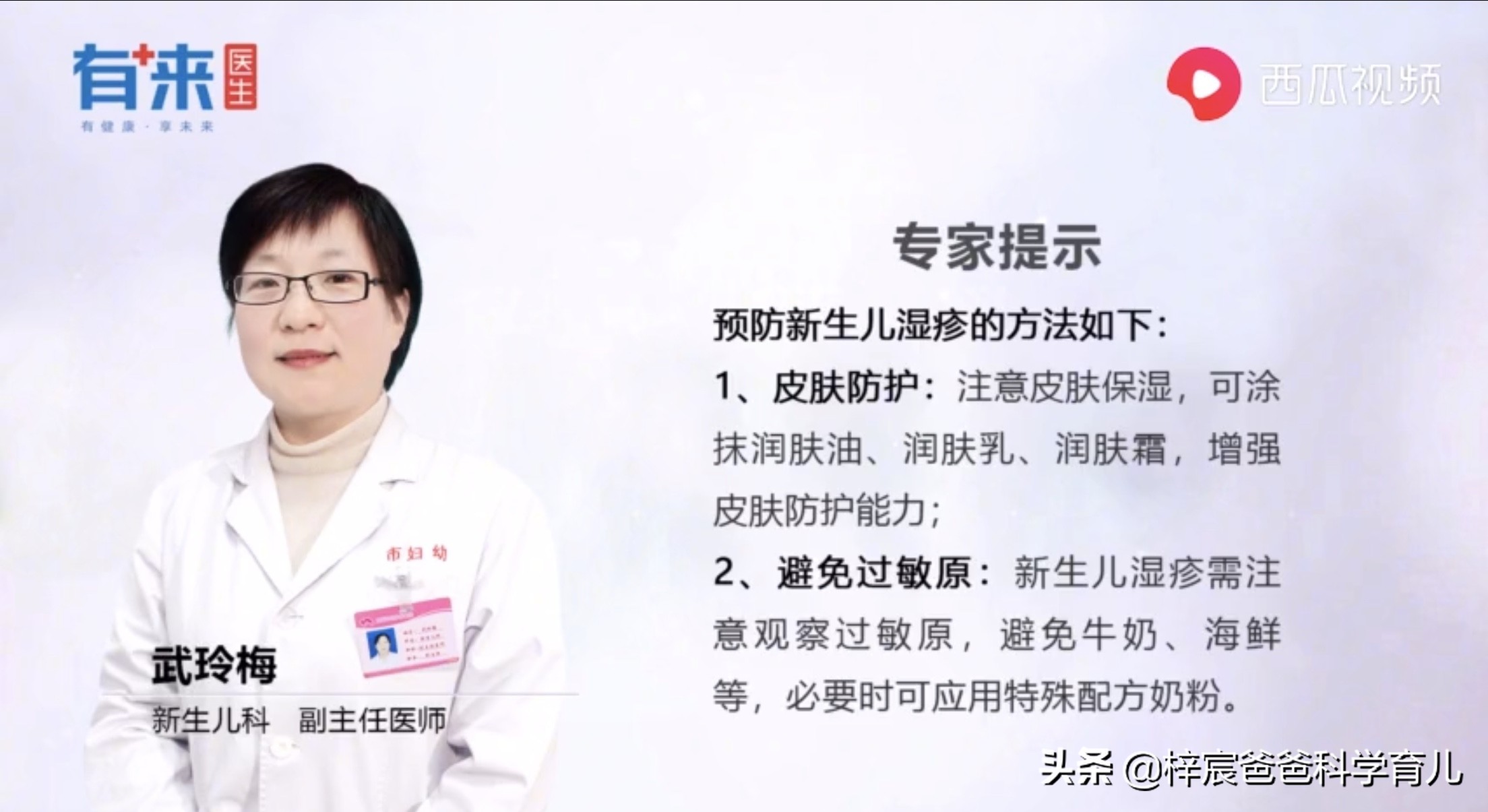 无痛分娩会影响宝宝吗,孕妈妈打无痛对身体有副作用吗