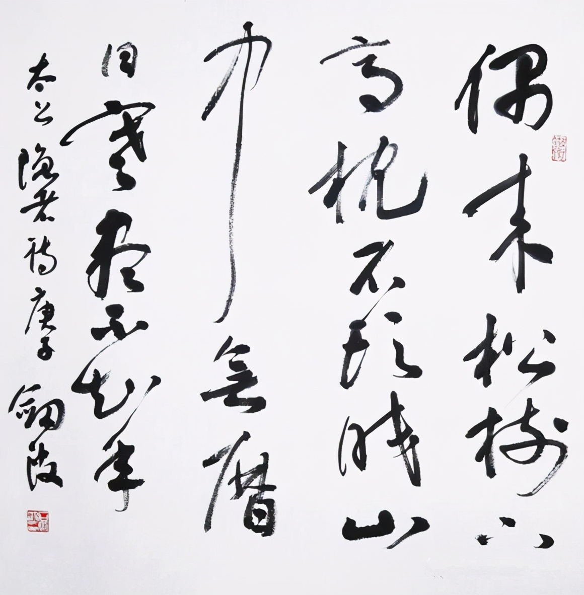 石剑波︱海岳风华—当代书坛代表书家学术研究观摩展