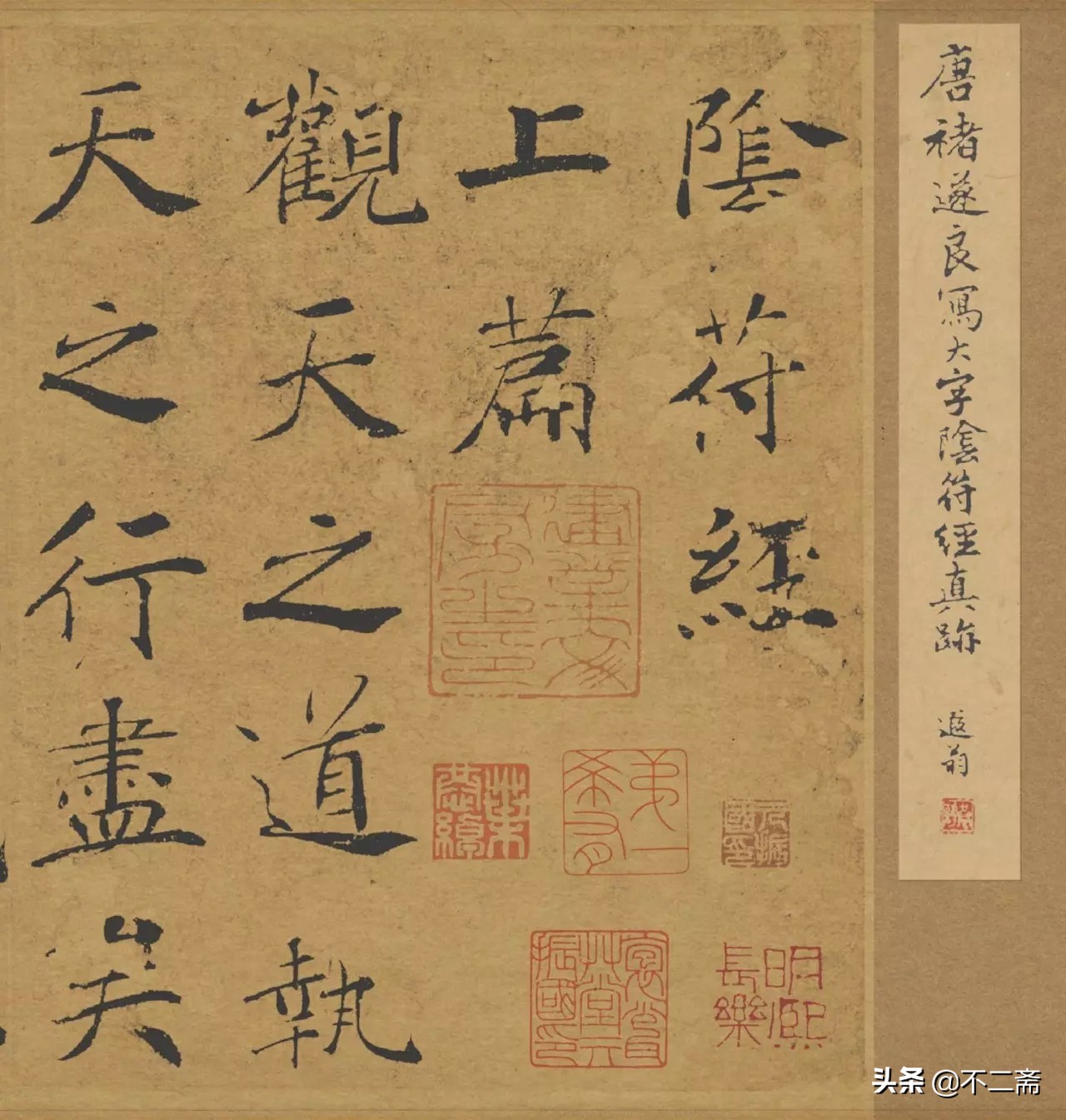 字难看自学书法,自学书法没有进步怎么办