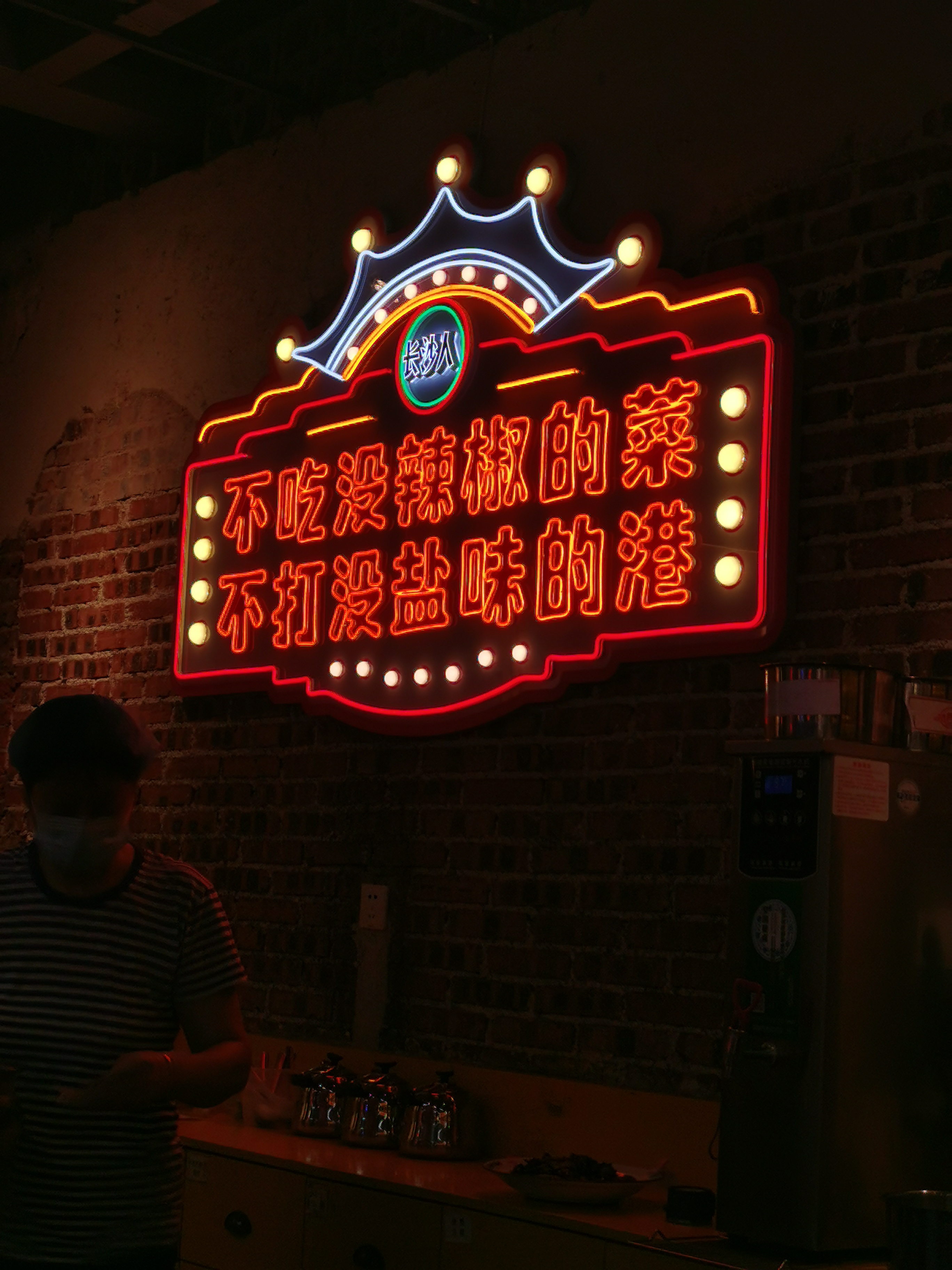 近距离感受楚文化,长沙地方特色美食文化介绍