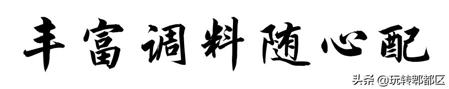 郫都区地道老火锅,吃完四川火锅感受