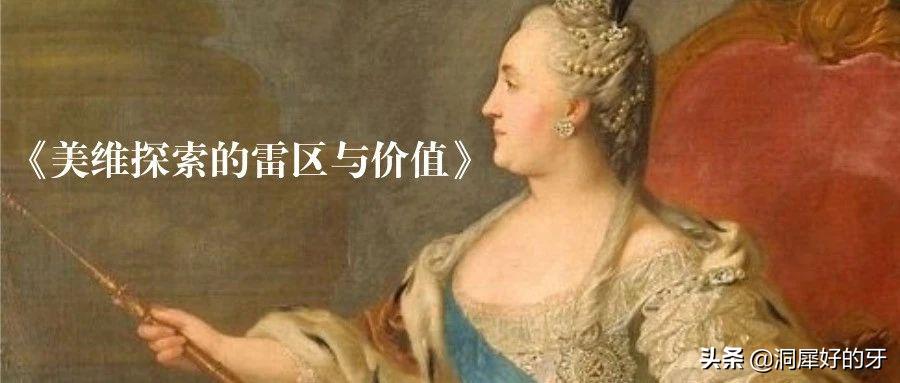 模式增长红利,模式红利期