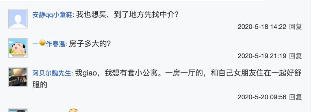 在隐居吧里，我看到了43万社畜的真实生活