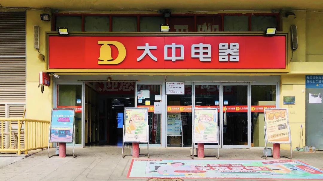 80%双井人已接种，打疫苗还能送无门槛代金券