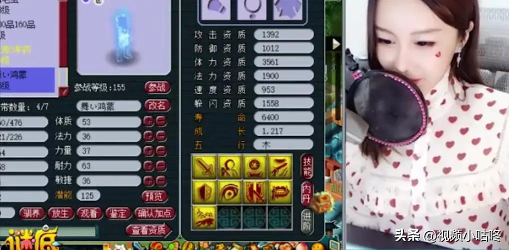 梦幻西游人气主播王一涵,王一涵梦幻西游抖音号