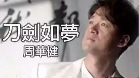 仙气十足的古风武侠歌曲,让人听了热血沸腾的武侠歌曲