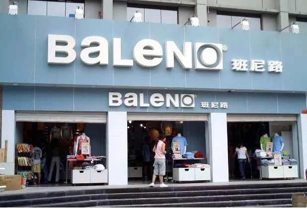 十大没落的服装品牌,细数快要倒闭的服装品牌