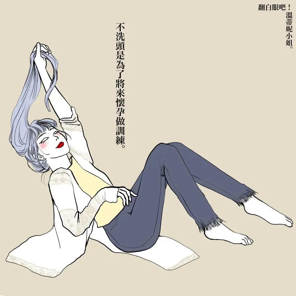 我和前男友同居,我和前男友同居6年