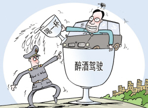 2023年醉驾吊销的驾驶证能申请吗,2022年醉驾吊销有三年吗