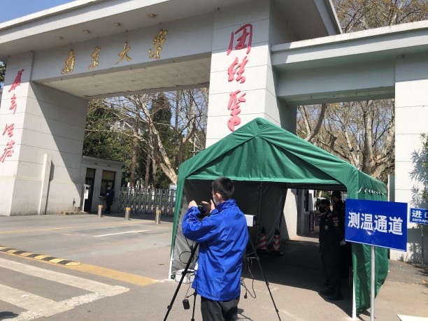 鍗庝负鍔╁姏鎶楃柅,鍗庝负鐤儏闃叉帶搴旂敤杞欢