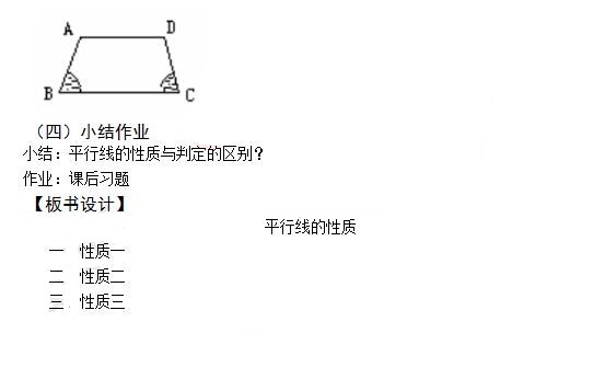 初中数学教师资格证面试怎么准备,初中数学教师面试试讲20分钟范例