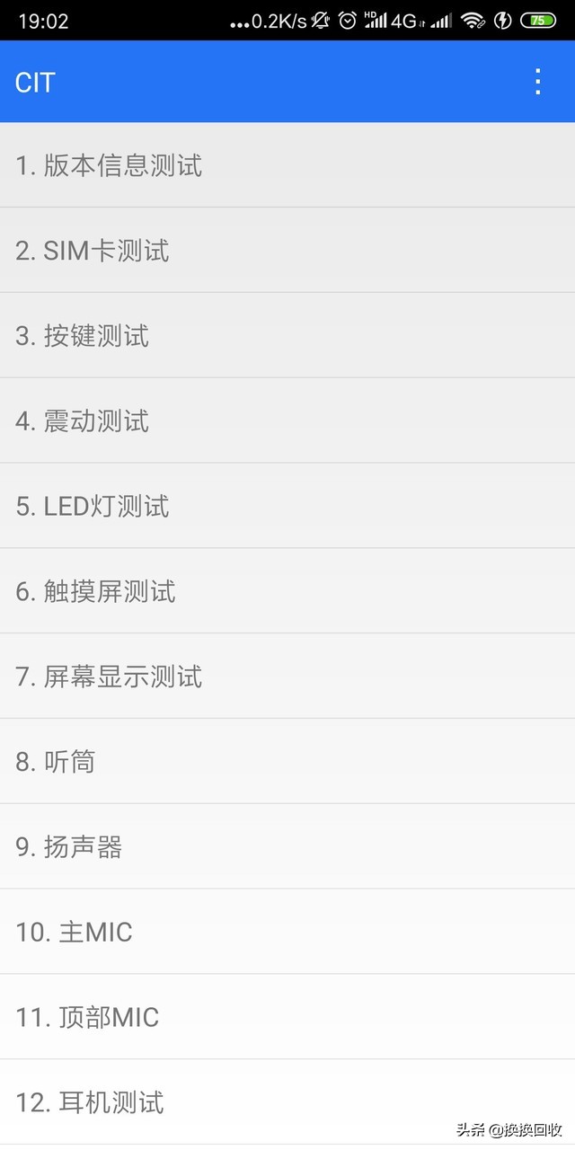 手机被偷拆零件了会怎么处理,维修手机如何预防被偷换零件