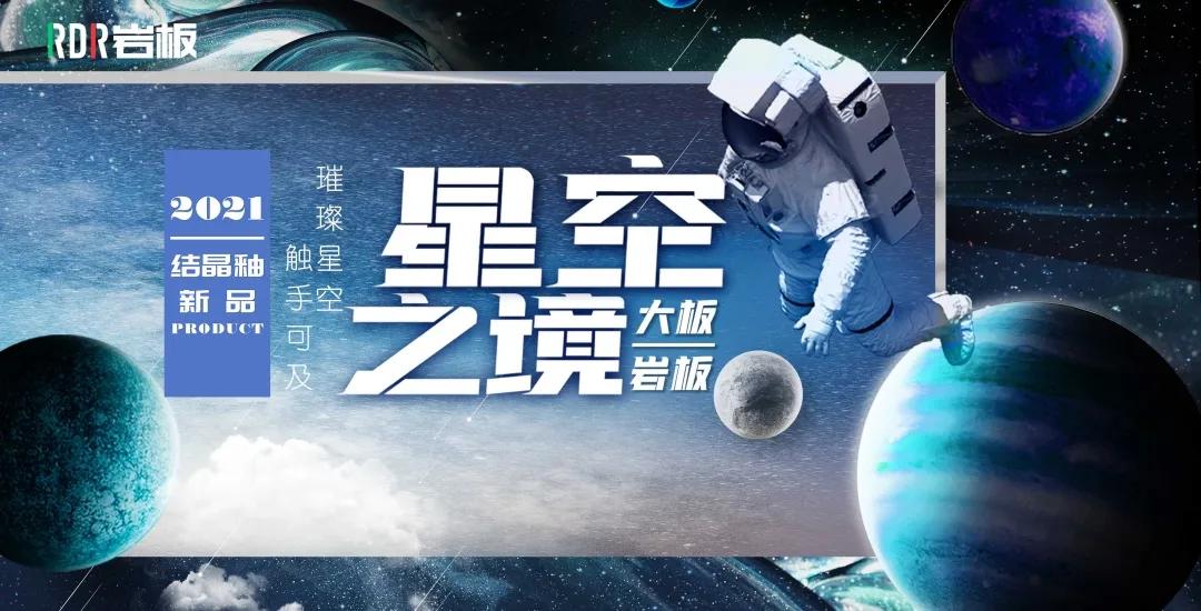 利家居瓷砖是十大品牌吗,利家居瓷砖质量怎么样