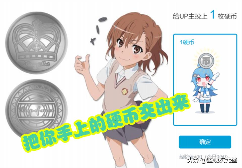 超炮t最后一集,超炮阻止炮姐进化6级的是谁