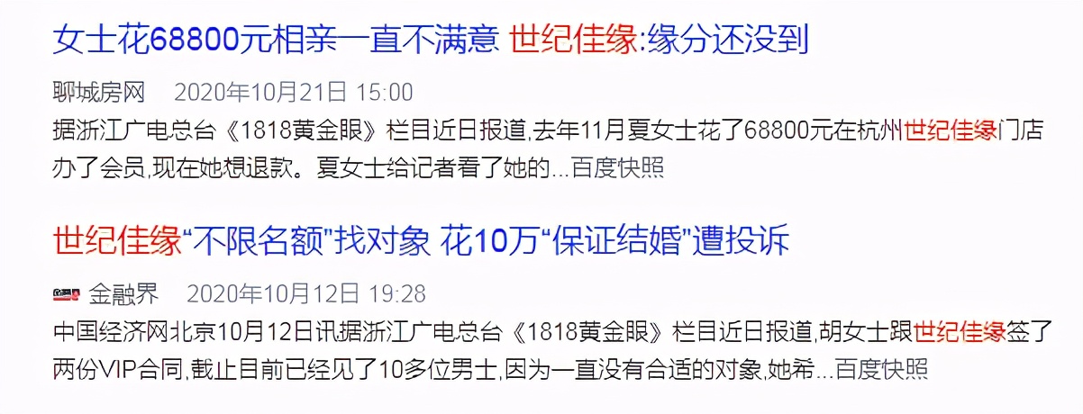 优胜教育跑路了,优胜教育跑路如何处理