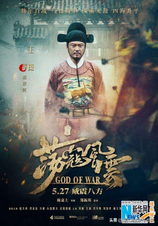 荡寇风云戚夫人带老弱残兵受伤,历史真实的戚夫人