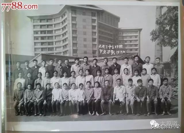 山西太原初中历史,太原市中学前世今生