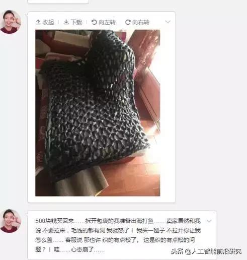 双11第一波买家秀曝光,双11过后网友第一批买家秀