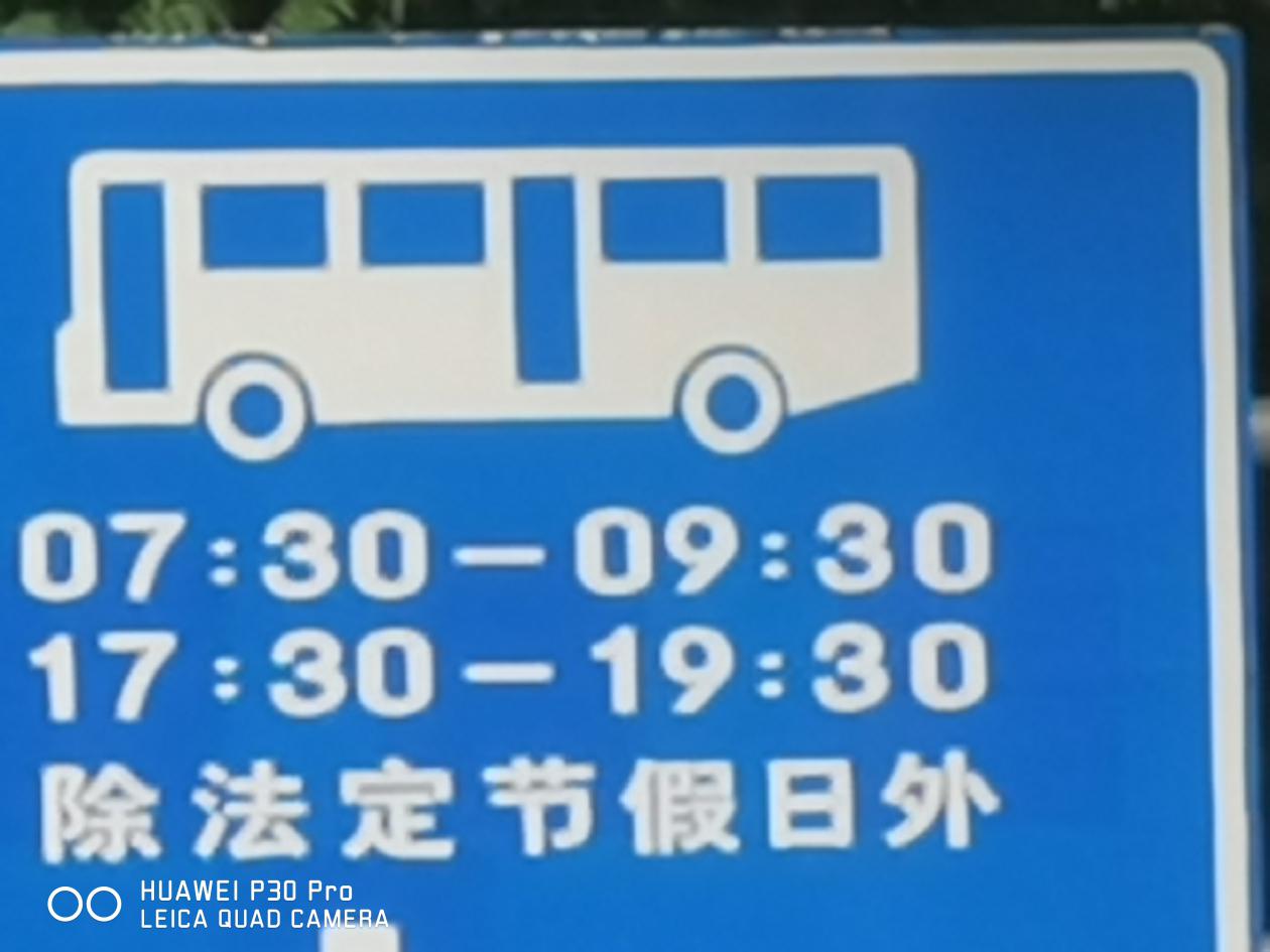 华为p30pro评测视频科技美学,华为p30pro升级鸿蒙拍照不清晰