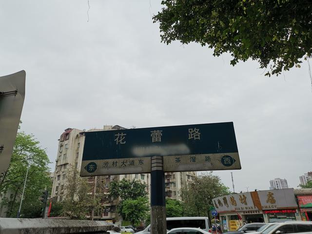 干货：来广州旅行传统甜品吃哪家？看这一篇就够了！