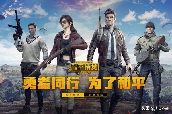 和平精英初级巡查员可以巡查几个,和平精英巡查员怎么完成巡查演练