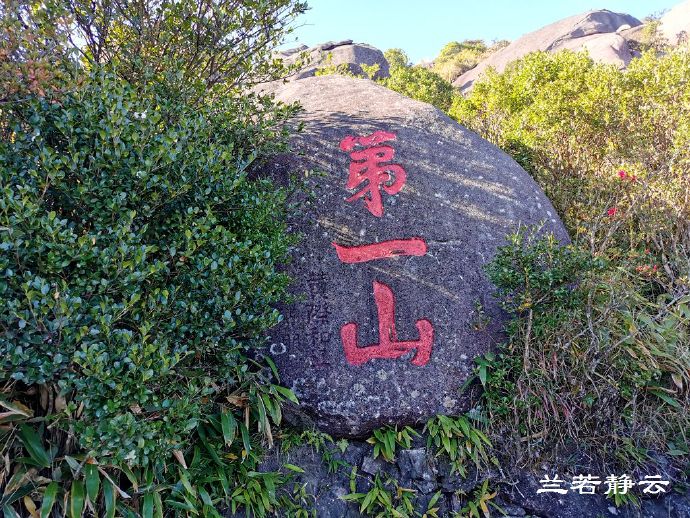 德化天下第一牛,福建德化石牛山景区地图