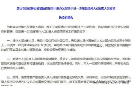 河南毒王郭某鹏事件,郑州毒王郭某鹏判决结果