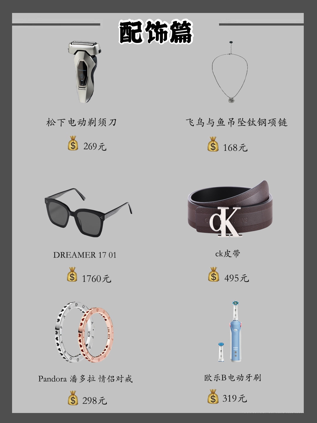 tomford香水男士推荐用哪一款,送男友七夕礼物爱马仕