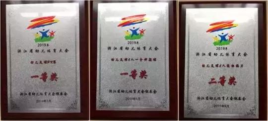 江干足球,杭州江干区足球