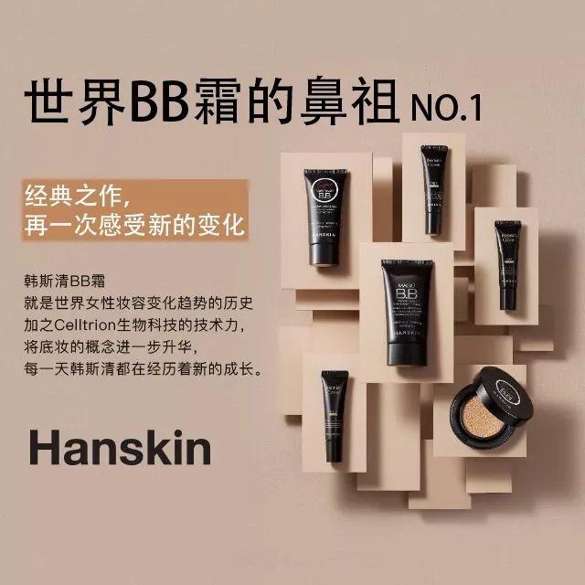 从上学用到现在的BB霜,滋润自然到你看不出我化妆了,这才是技术