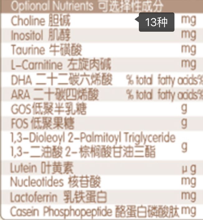 100元和400元奶粉差别在哪,400多的奶粉贵的和便宜区别