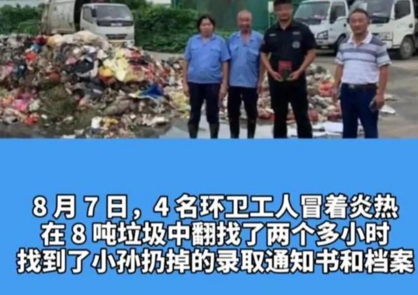 大学录取通知书丢了怎么补救,录取通知书丢了还可以上大学吗