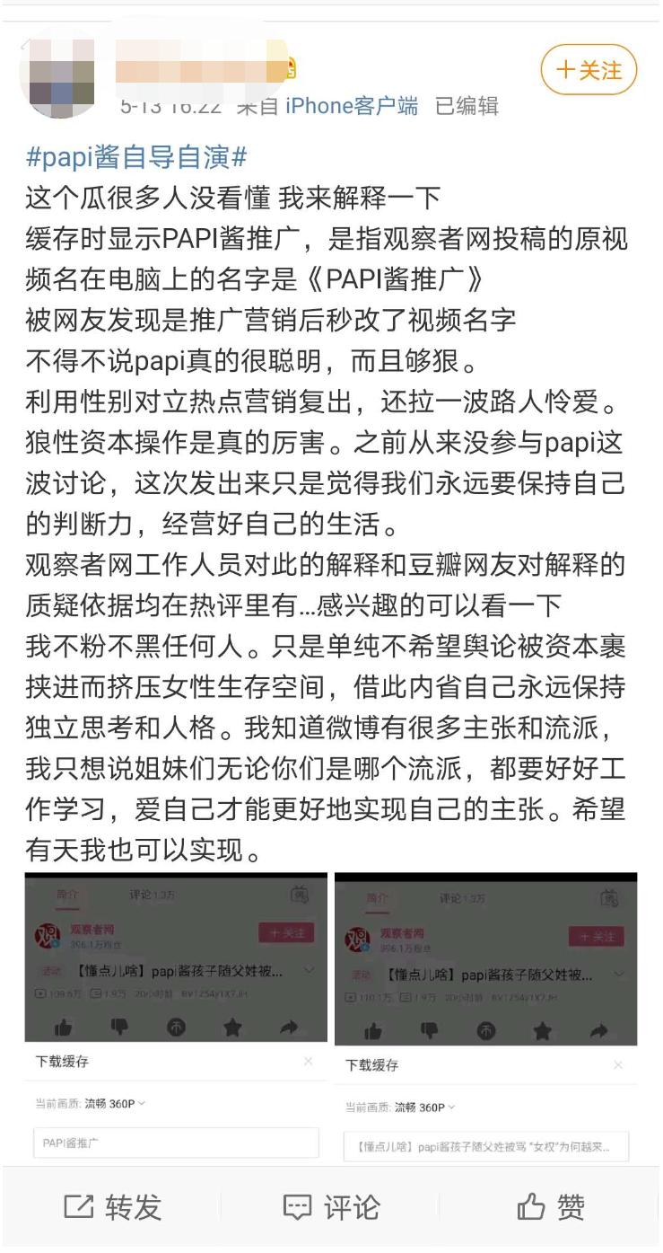 你了解他们吗?:网络*力暴**“三剑客”——键盘侠、杠精和喷子