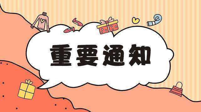 2019年药学卫生资格考试报名倒计时！报名必须注意这些……