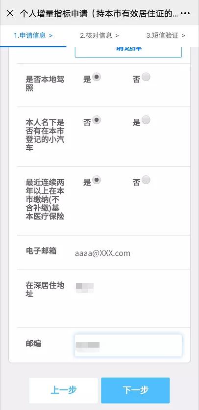 广州粤a车牌转让过户,公司粤b车牌可以转让吗
