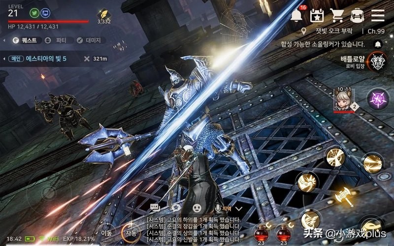 手机版好玩的rpg游戏,2023好玩的rpg手游推荐