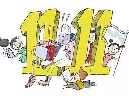 电商看过来!市工商局为“双十一”网络促销戴上紧箍咒