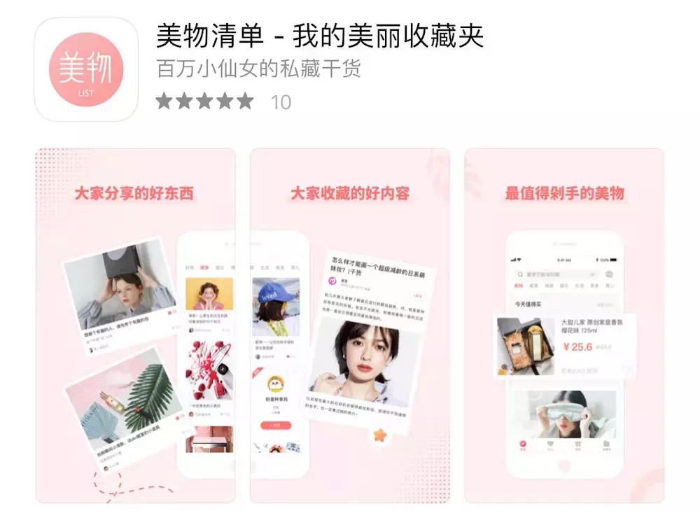 小众且实用这几款app你手机里有吗,小众又有用的软件