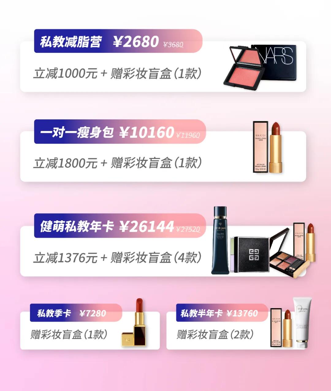 三八女王节特惠,三月女王节活动