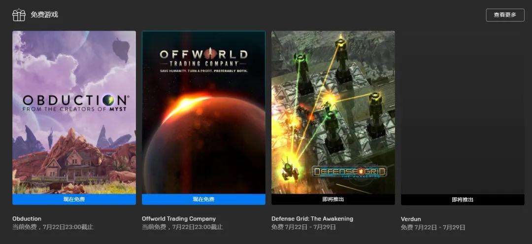 喜加三十二!《尼尔》终于更新!《战地1》或将免费送