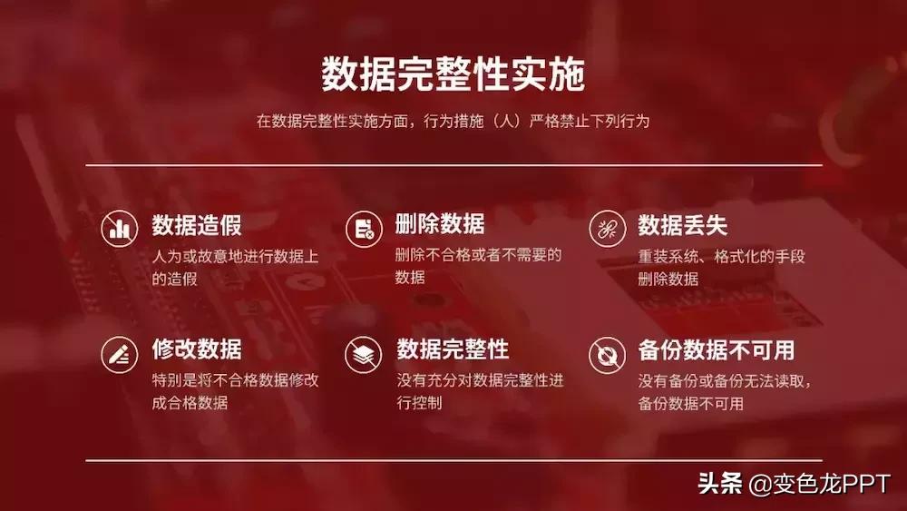 五下苏教版线条的魅力ppt,ppt怎么制作游走延伸的线条