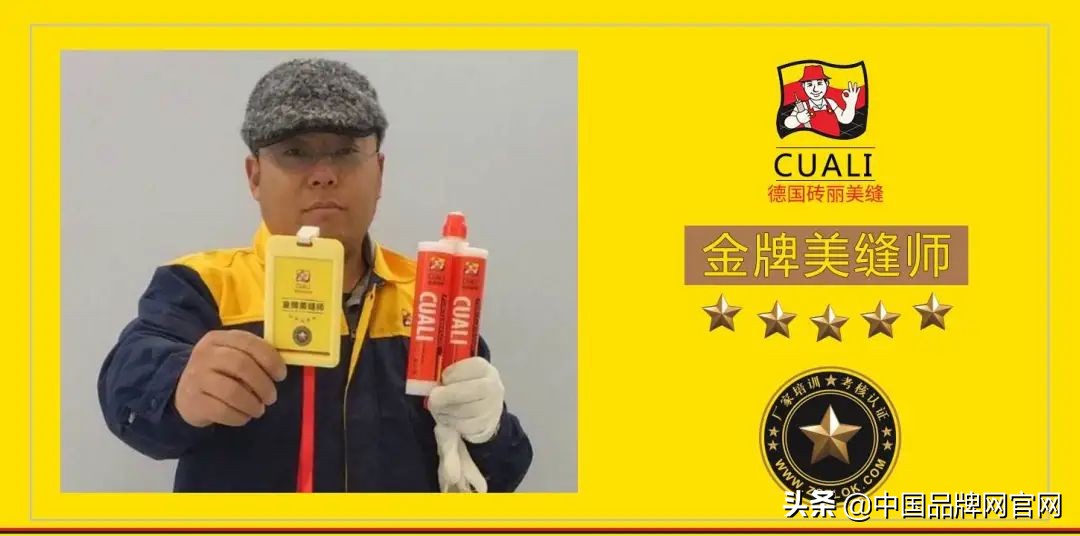 性价比高地砖美缝剂十大品牌,环氧彩砂美缝剂十大品牌排名