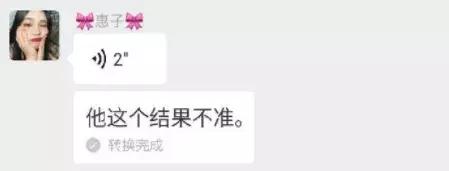 盘点最良心的网红,全网最牛的10大网红