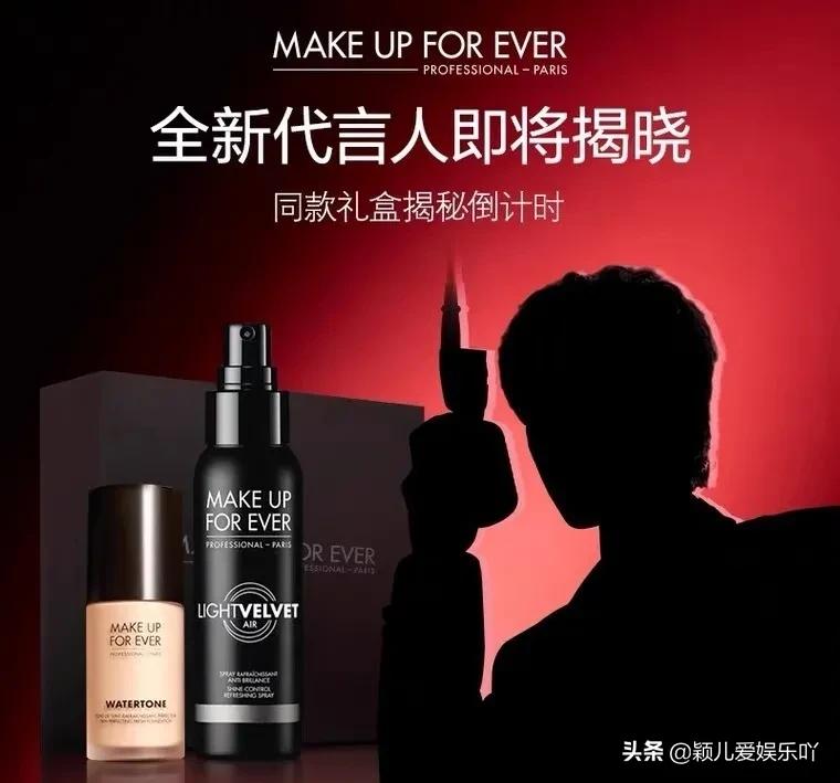 玫珂菲华晨宇直播,华晨宇玫珂菲品牌直播