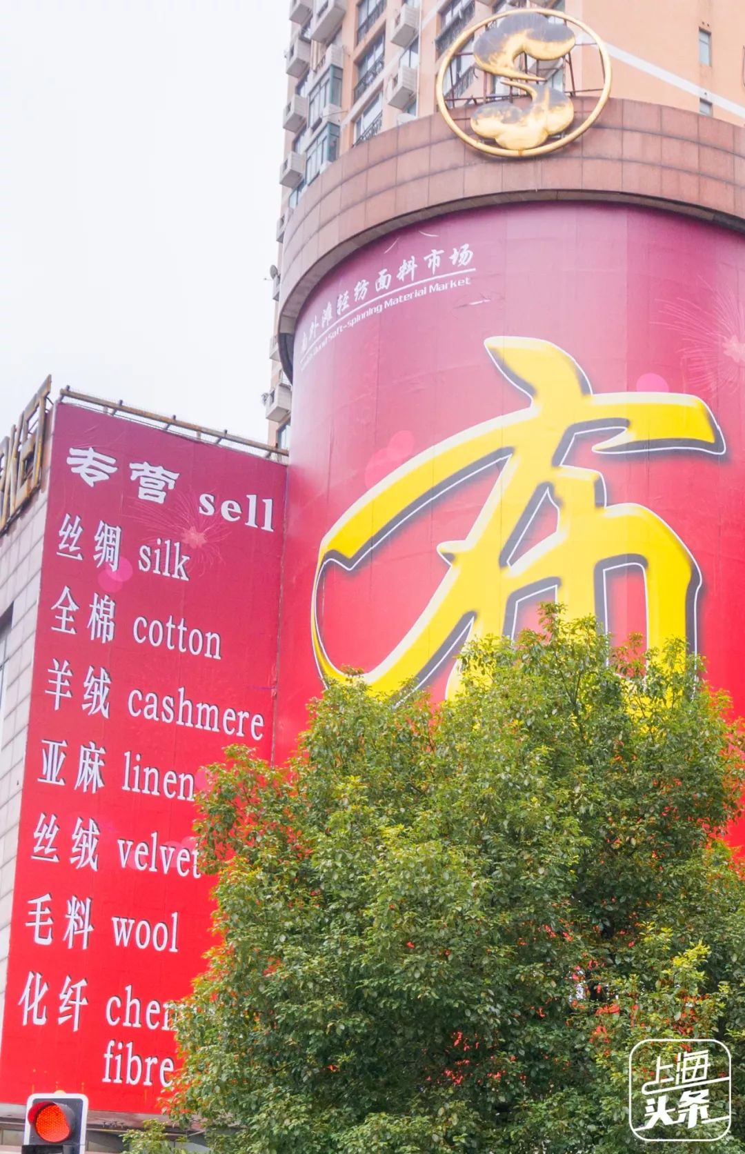 上海纺织面料市场,上海南外轻纺面料市场