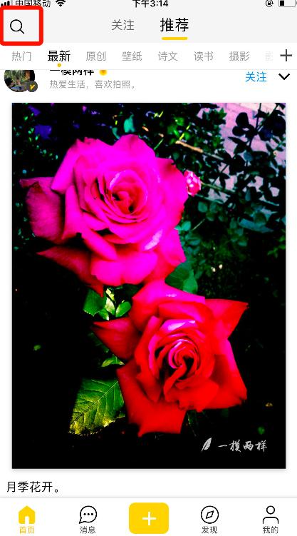 教你如何制作壁纸,自制壁纸教程不用白色底图