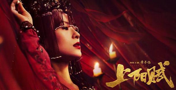 大秦赋中的诗词,大秦赋先秦